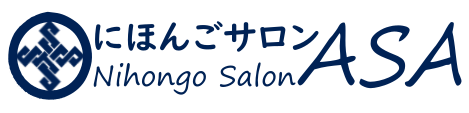 Nihongo Salon Asa